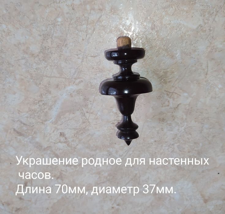 Украшение  для корпуса настенных часов