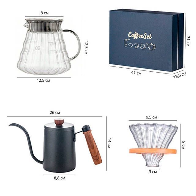 Подарунковий кавовий набір Choxila 202500 з 4 предметів для приготуван