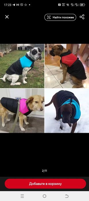 Теплый жилет для собак 5XL/6XL крупной породы