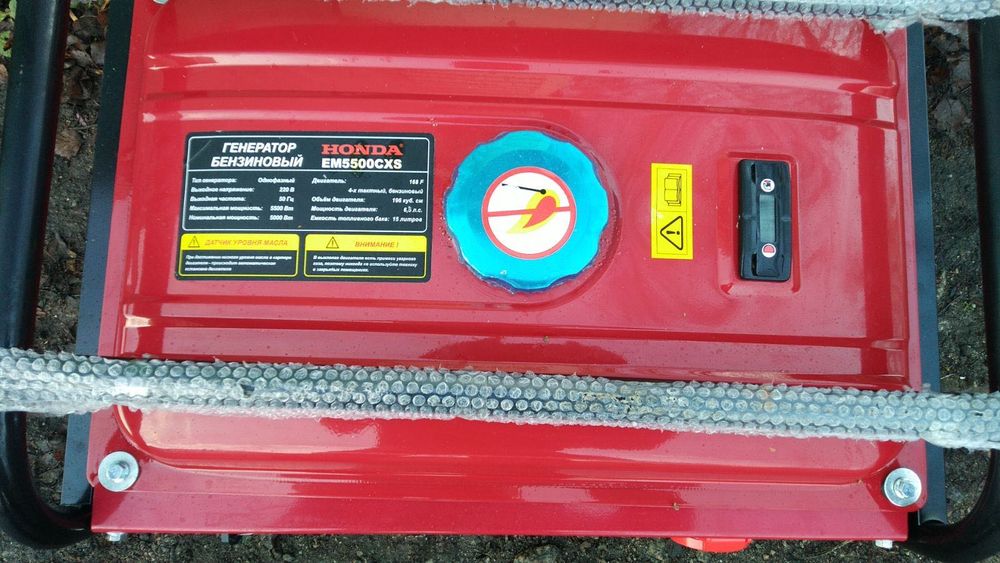 Генератор 12000грн