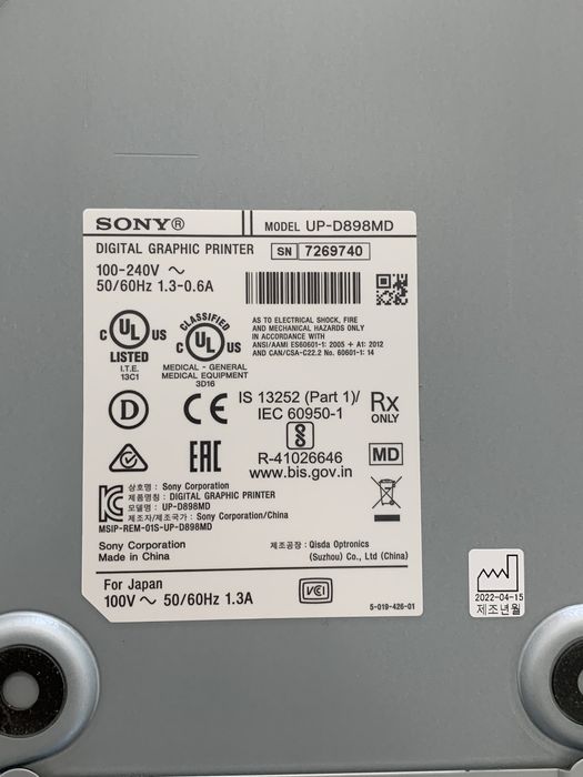 Impressora térmica da  Sony UP-D898MD