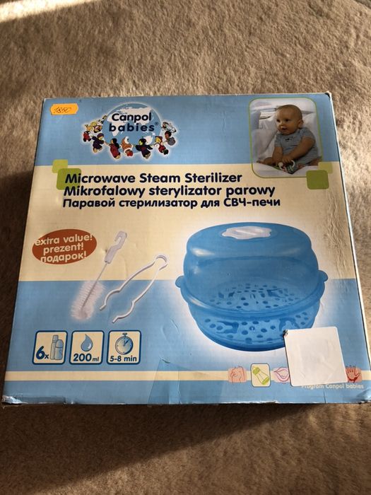 Стерилизатор для бутылочек