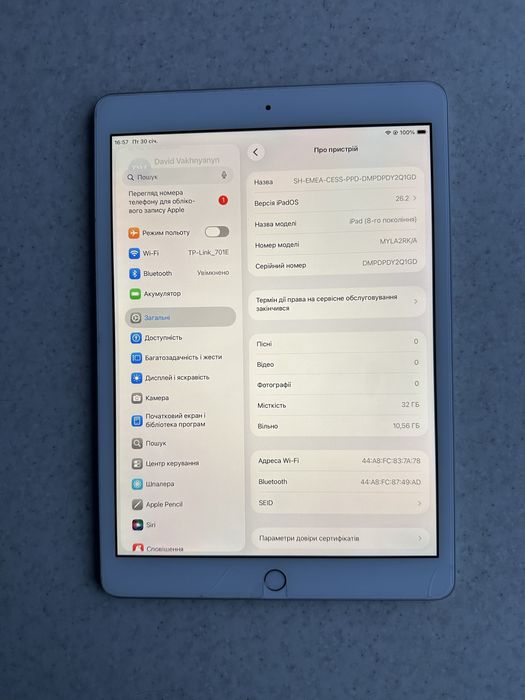 Айпад 8-го покоління 32 гб