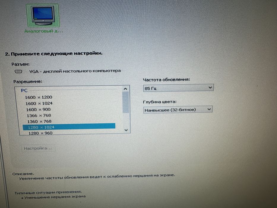 Компютер для роботи