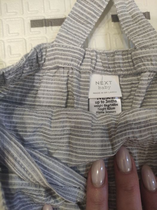 Комплект на виписку боді та комбінезон для хлопчика