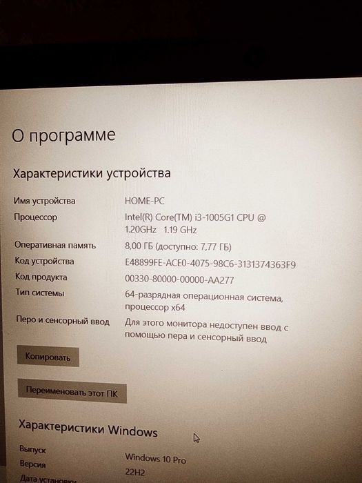 Потужний ноутбук Dell на i3 1005g1 з IPS дисплеєм