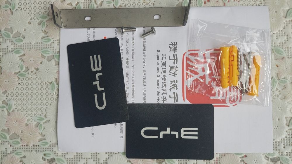 Стаціонарний зарядний пристрій BYD Wallbox 7 кВт