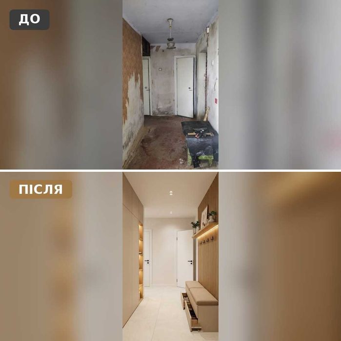 Продається двокімнатна квартира по вул. Широкій(р-н Скала)