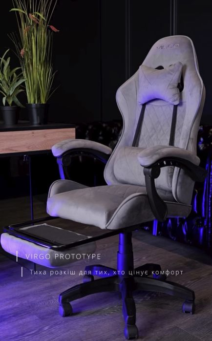 Компʼютерне крісло офісне геймерське компьютерное кресло Virgo Prototype