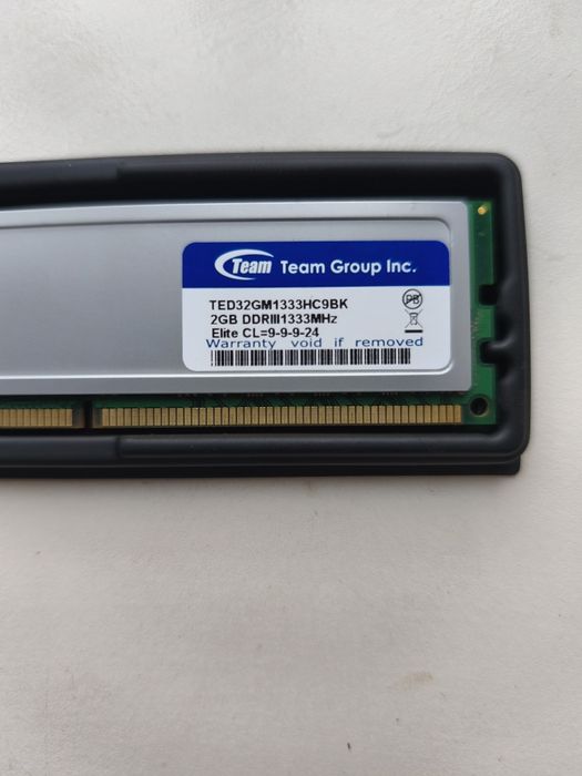 Оперативная память