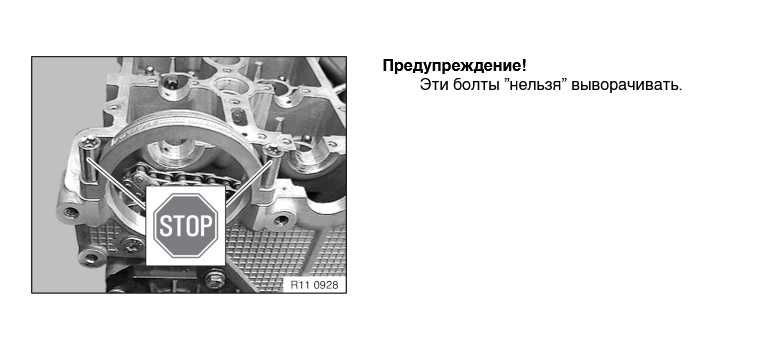 Болт вакуумного насоса BMW M47 M57 шпилька кріплення 2шт