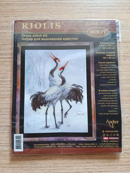 Схема для вышивки крестом Риолис РТ-0028 Журавли