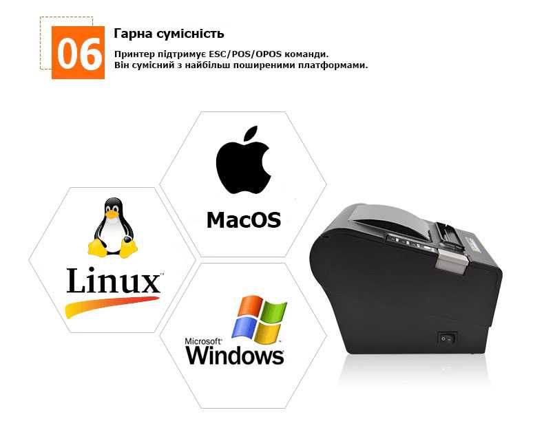 Чековый принтер термопринтер для чеков 80мм Lan Usb НОВИЙ! Гарантия.