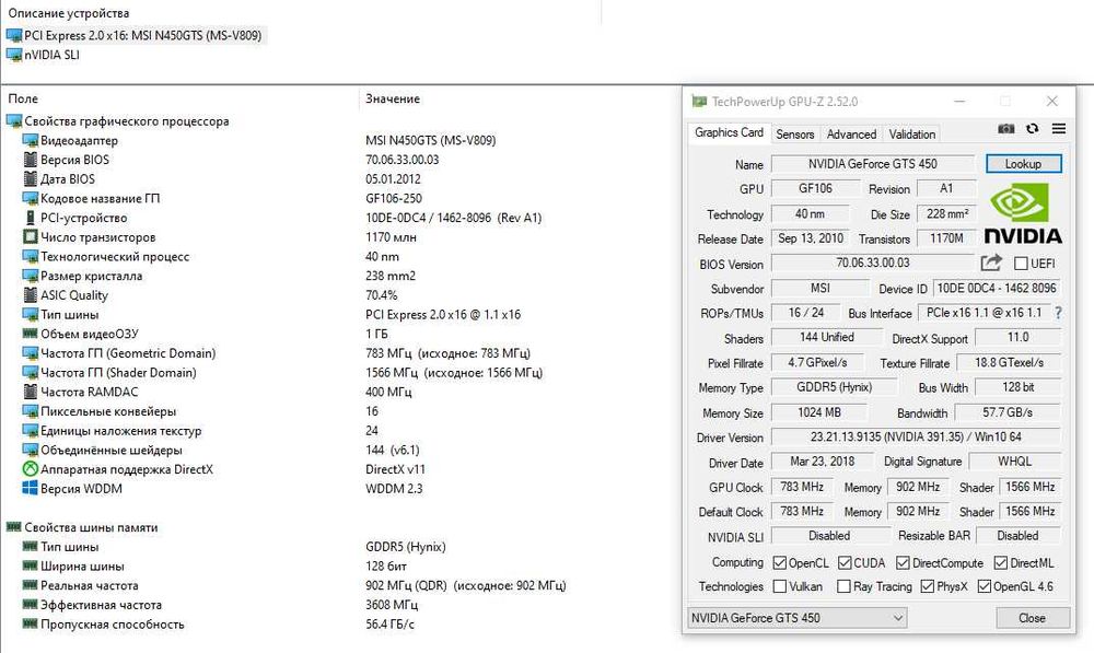 Системник 4 ядра Intel® Xeon® L5420/6 Gb DDR3/NVIDIA  GTS 450/500 Gb