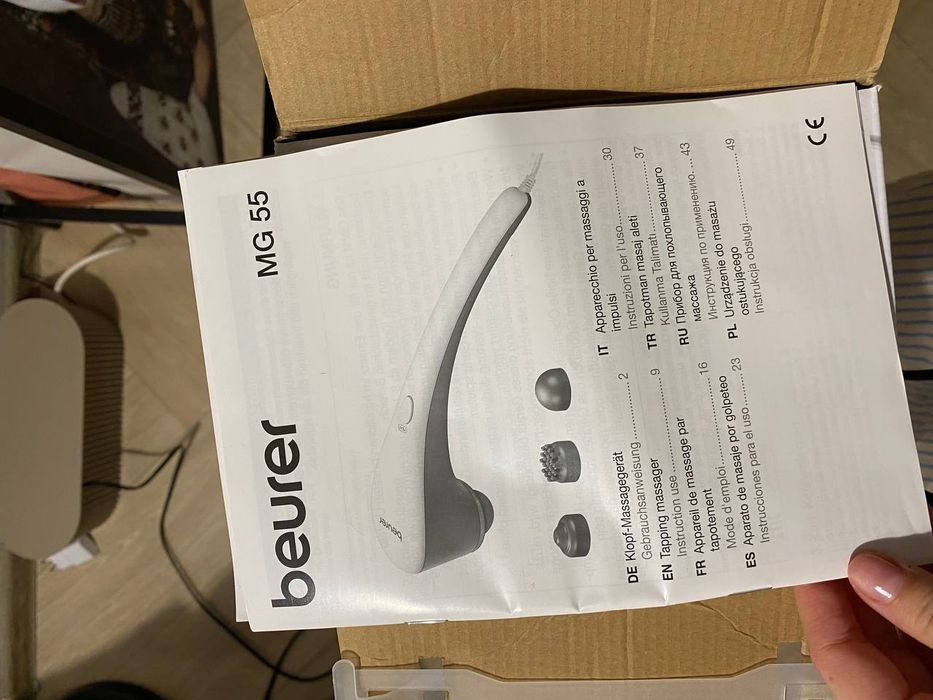 Масажер для тіла Beurer MG 55