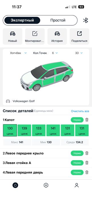 Volkswage Golf 2008г. В идеальном состоянии