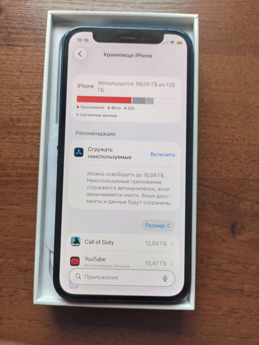 Iphone 12 mini 128 ГБ