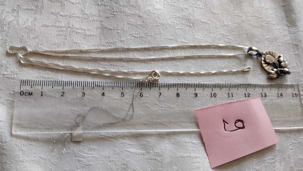 Biżuteria myśliwska