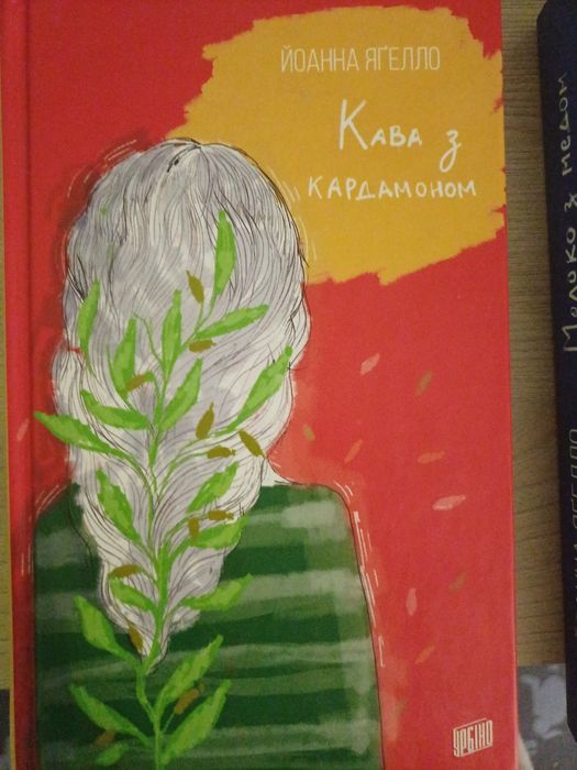 Повна серія книг