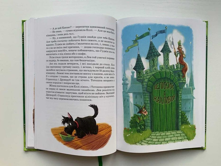 Комплект книг про чарівників