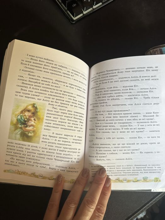 Підручники для 5 класу