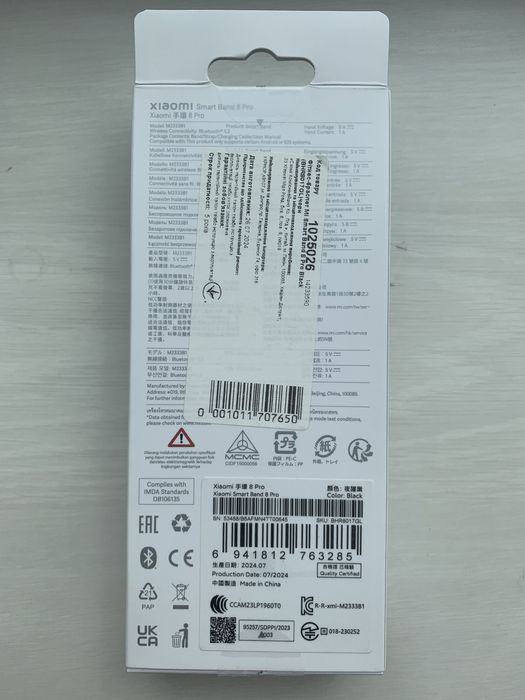 Смарт годинник Xiaomi Smart Band 8 Pro Black
