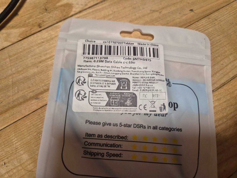 Кабель 0.25м Type C to Type C 66W