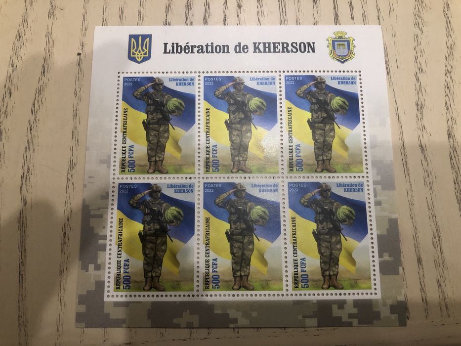 Марка Херсон