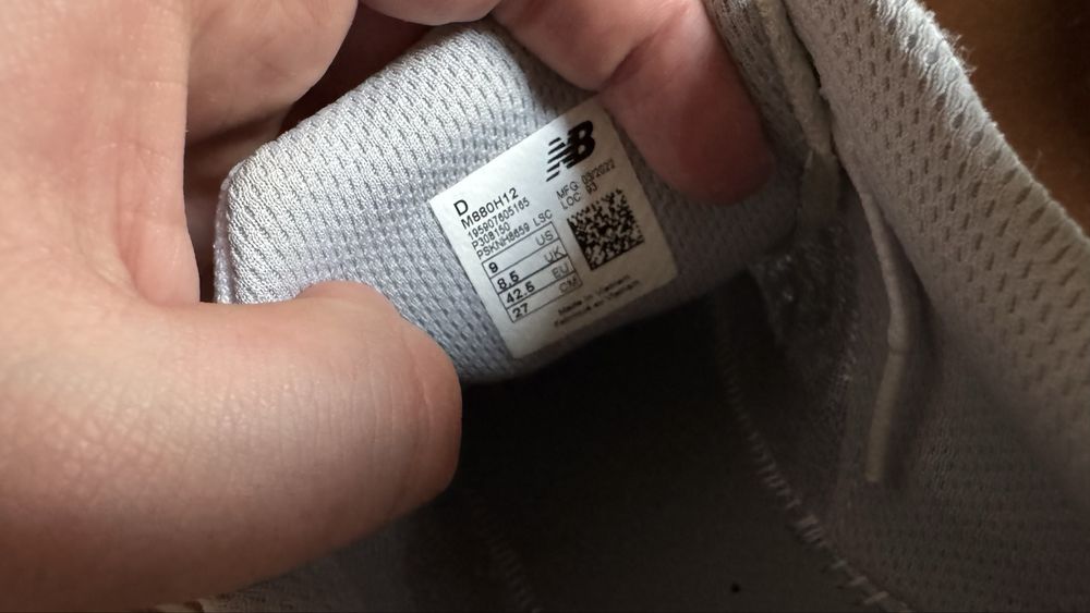 Спортивні кроссівки New balance 880