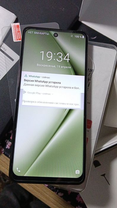 Huawei Pura 70 Pro+