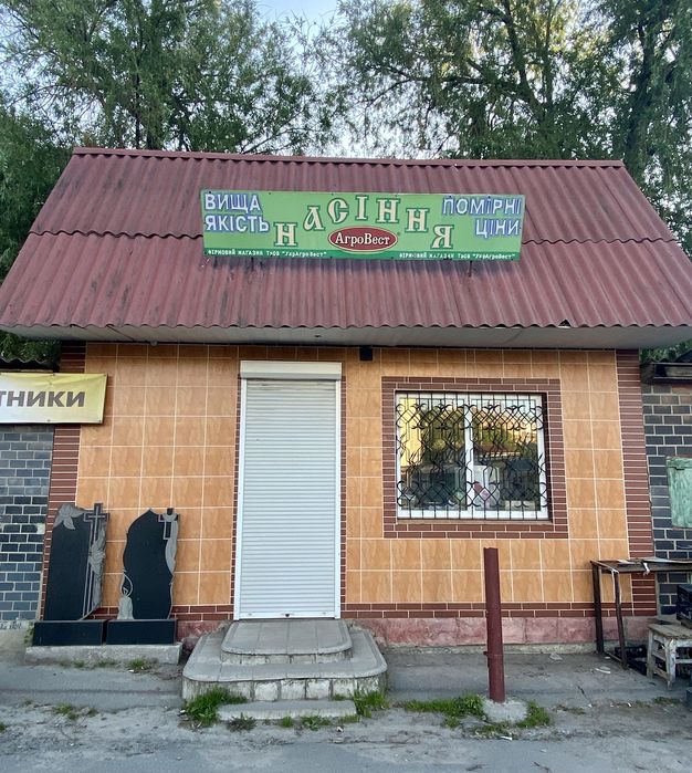 Продається магазин/Оренда  (центральний ринок м.Шепетівка)