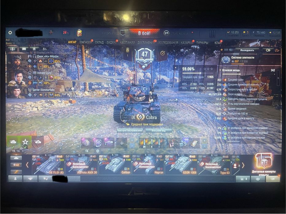 World of Tanks продам или обменяю