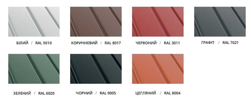 Водостоки та софіт Bryza (Польща) по оптовим цінам