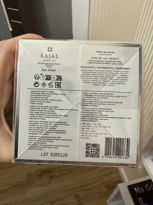 kajal topaz новий, оригінал