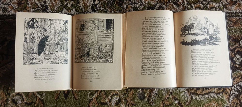Детские книги СССР. А. С. Пушкин. 1965 год. Цена за комплект.