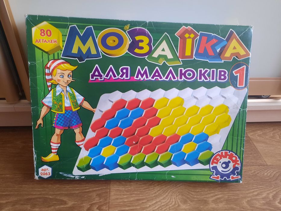 Іграшка Мозаїка для малюків