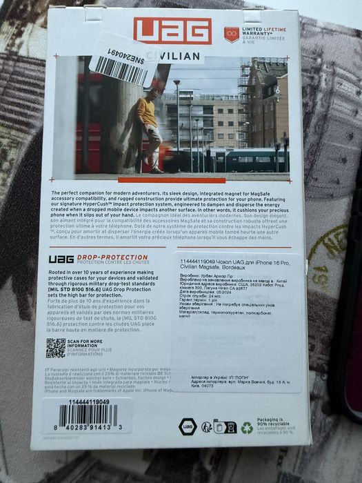 Продам чохол UAG Civilian для Iphone 16 Pro