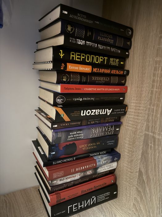 Збірка книг деніел кіз