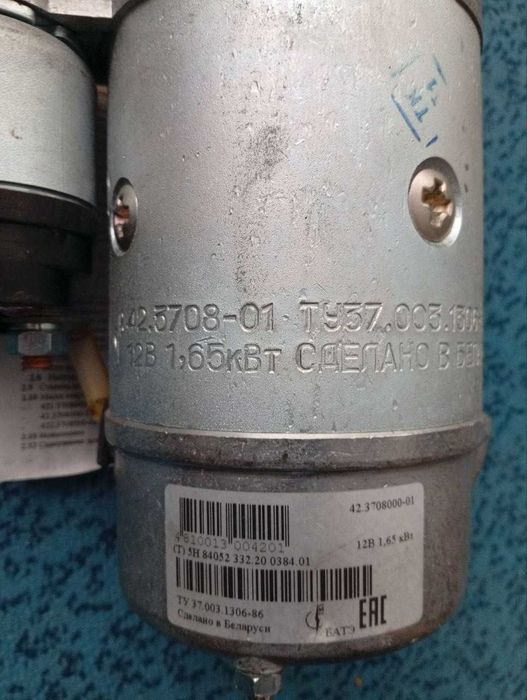 Стартер Газель, Волга, УАЗ дв.402 (пр-во БАТЕ)