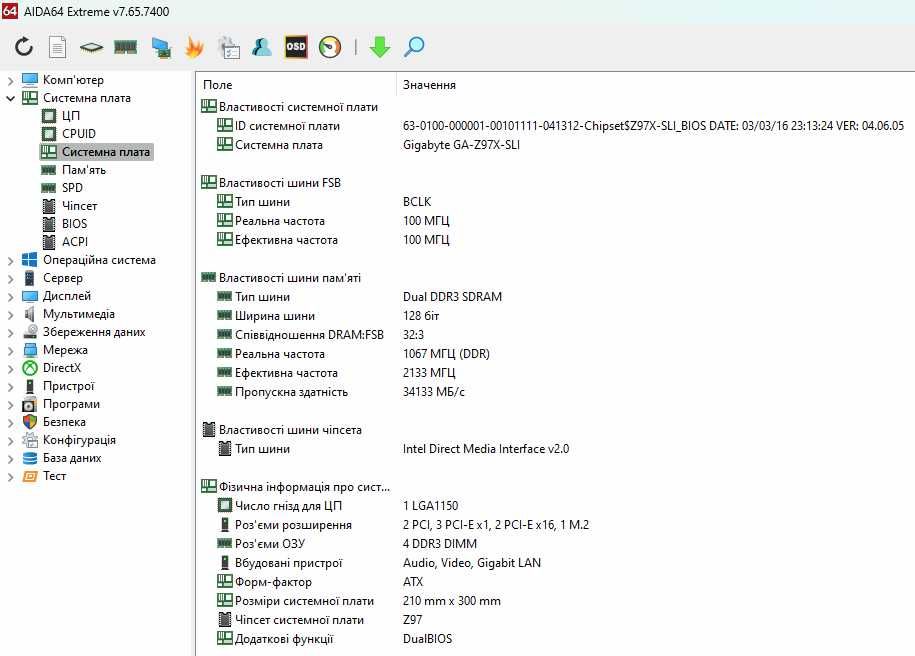 Топовий комплект i7-4790K + GIGABYTE GA-Z97X-SLI + 32GB HyperX Savage + Zalman CNPS10X Performa