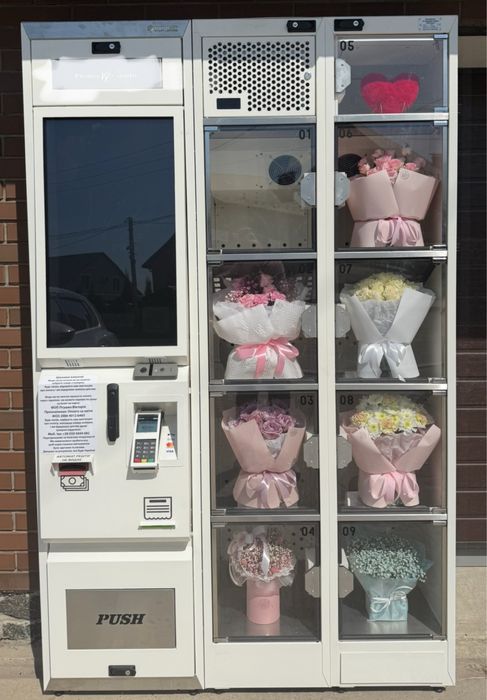 Квіткомат, флоромат