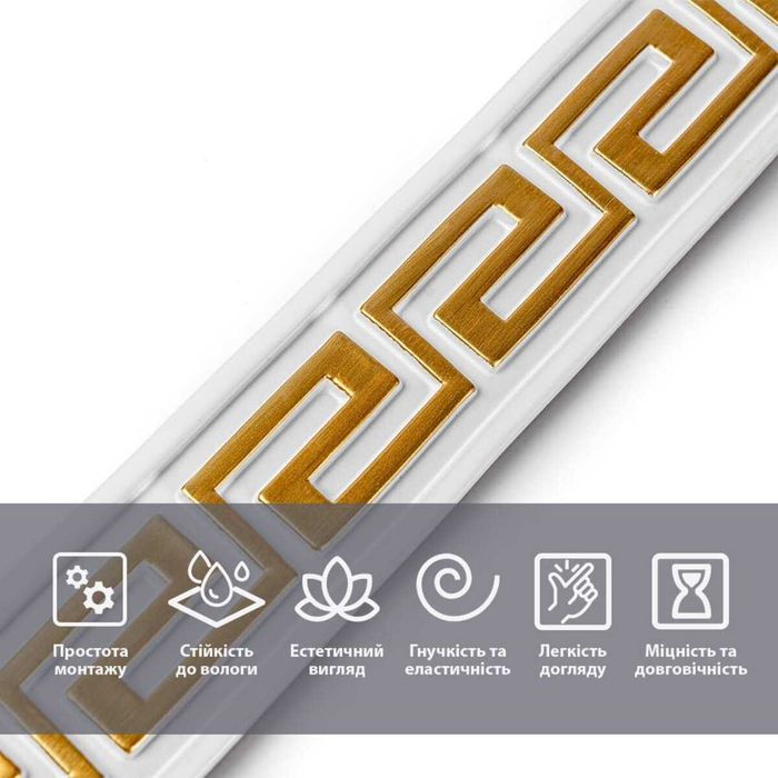 Молдинг 3000х50х6 мм Білий із золотом