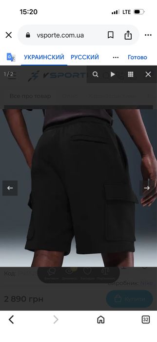 Продам шорт Шорти Nike M CLUB BB CARGO SHORT (FN3525-010)
