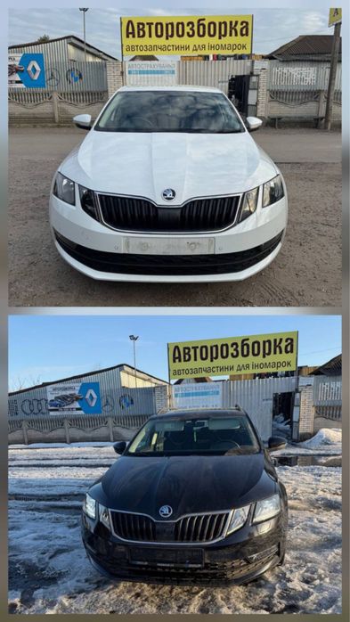 Авторозборка Skoda Octavia A7 FL рестайл 2017-2020 | Запчастини Skoda