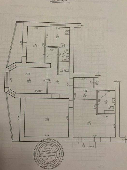 Продам 4к квартиру ул.Казакова (Нила Армстронга) 4, Гагарина