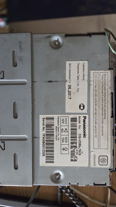Автомагнітола Panasonic