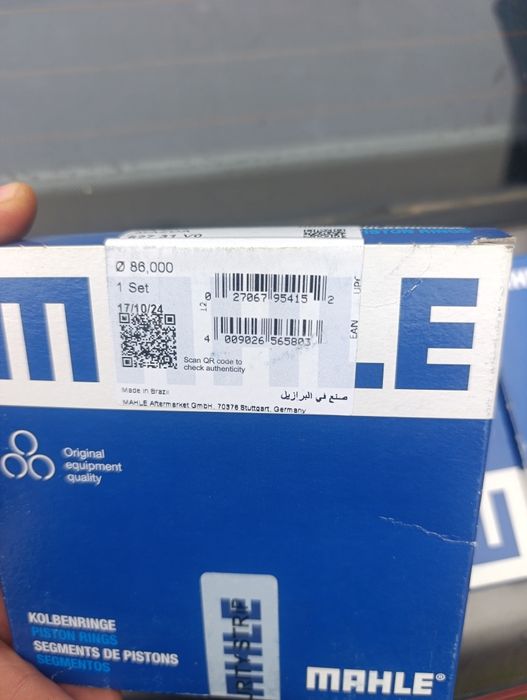 Поршньові кільця мазда 626 2.2 бензин