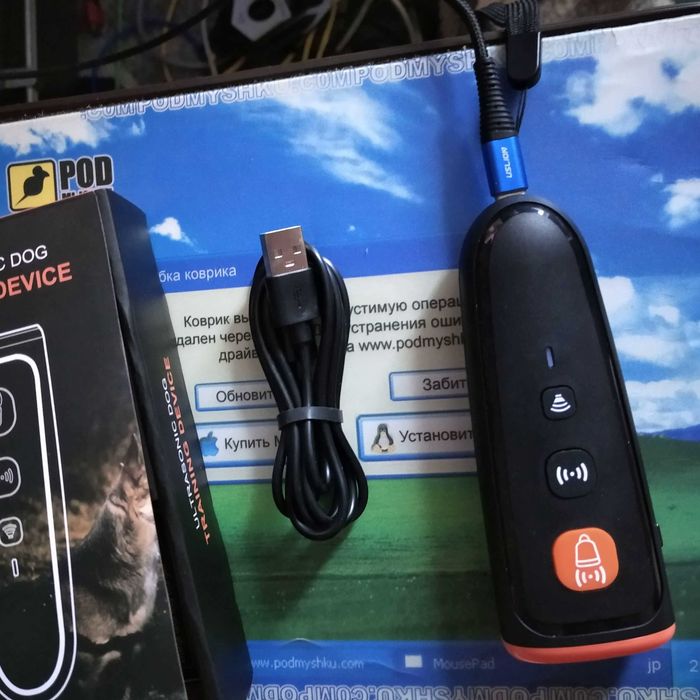 Masbrill-30 Ультразвуковий відлякувач собак тренер, отпугиватель собак