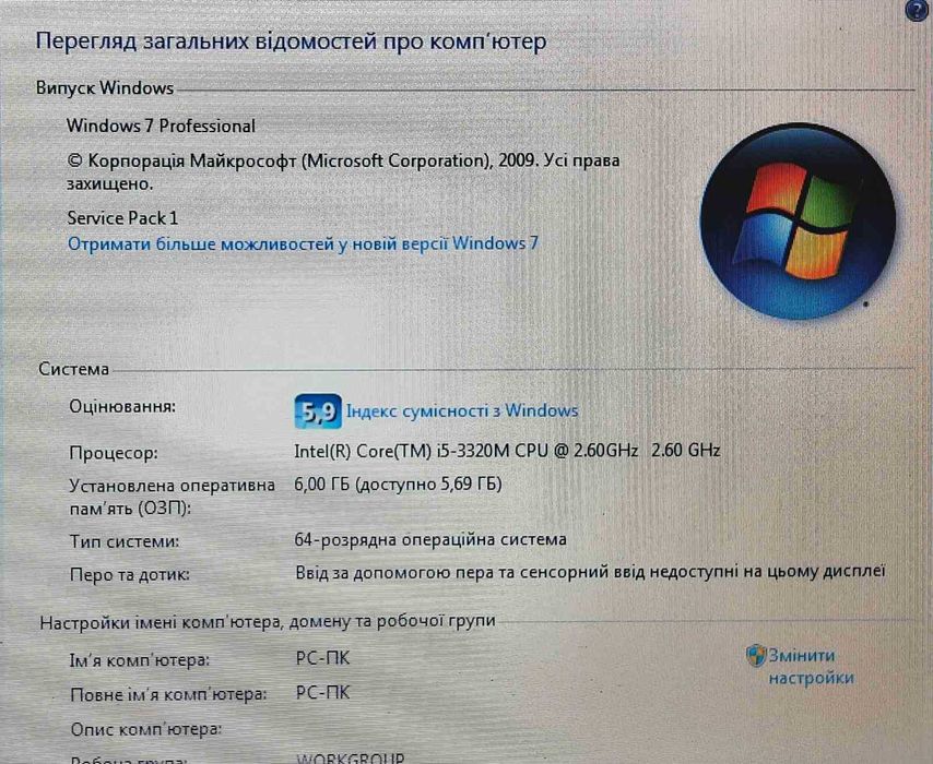 Ноутбук  Lenovo ThinkPad X230*/ і5-3320/ 4 Gb/ 320 Gb.
