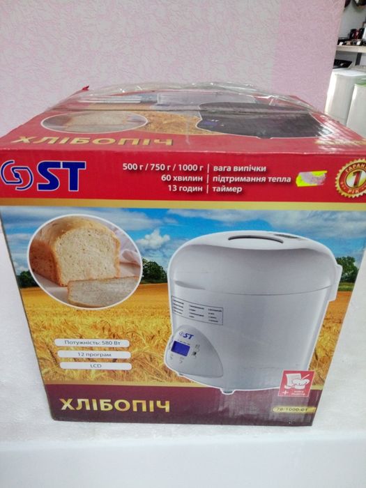 Хлібопіч ST 1000г